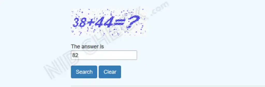 কোড দিয়ে জন্ম নিবন্ধন যাচাই