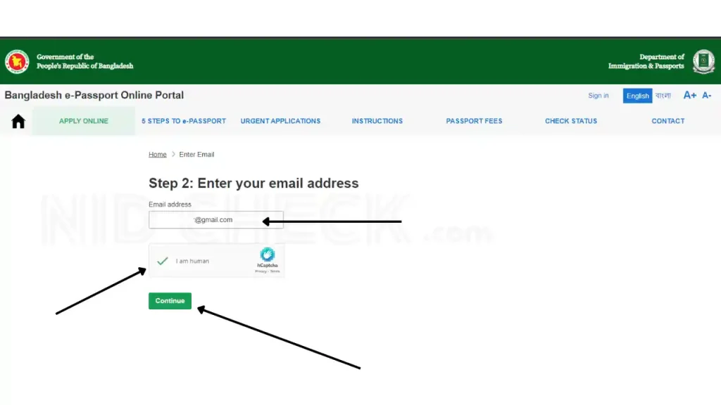 জন্ম নিবন্ধন দিয়ে পাসপোর্ট