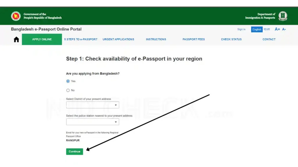 জন্ম নিবন্ধন দিয়ে পাসপোর্ট করা যাবে