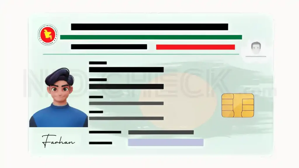 ভোটার আইডি কার্ড করতে কি কি লাগে