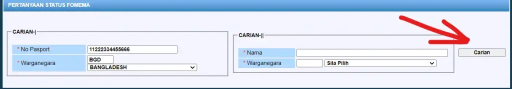 পাসপোর্ট নাম্বার দিয়ে মালয়েশিয়া ভিসা চেক