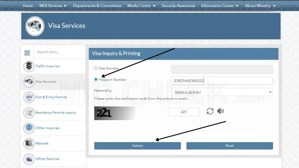 পাসপোর্ট নাম্বার দিয়ে কাতার ভিসা চেক